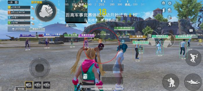 和平精英中怎样外挂（和平精英中怎样查询外挂）
